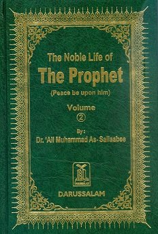 The Noble Life of the Prophet (Volume 2) - MPHOnline.com