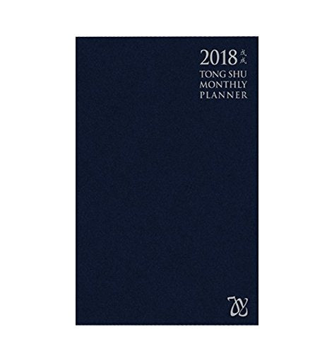 2018 TONG SHU MONTHLY PLANNER - MPHOnline.com