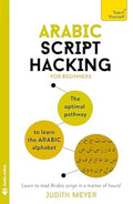 Teach Yourself Hacking: Arabic Script - MPHOnline.com