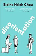 Disorientation - MPHOnline.com