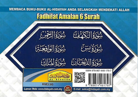 Fadhilat Amalan 6 Surah - MPHOnline.com