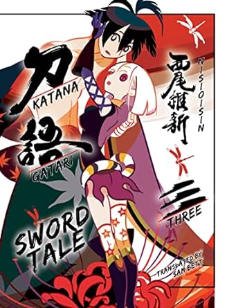 KATANAGATARI, 3 - MPHOnline.com