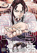 Golden Kamuy Vol 25 - MPHOnline.com