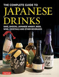 The Complete Guide to Japanese Drinks: Sake, Shochu, Japanese Whisky, Beer, Wine, Cocktails and Other Beverages - MPHOnline.com