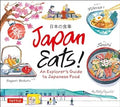 Japan Eats!: An Explorer's Guide to Japanese Food - MPHOnline.com