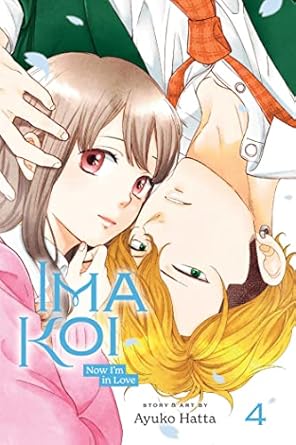 Ima Koi: Now I'M In Love Vol 4 - MPHOnline.com