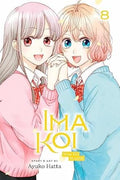 Ima Koi: Now I'M In Love Vol 08 - MPHOnline.com