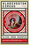 Vladivostok Circus - MPHOnline.com