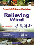 Essential Chinese Medicine: Relieving Wind - MPHOnline.com