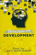 Personality Development (Revised Edition 2021) - MPHOnline.com