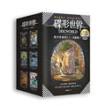 碟形世界 青少年系列（1-6套装）   Discworld - MPHOnline.com