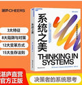 系统之美 - MPHOnline.com