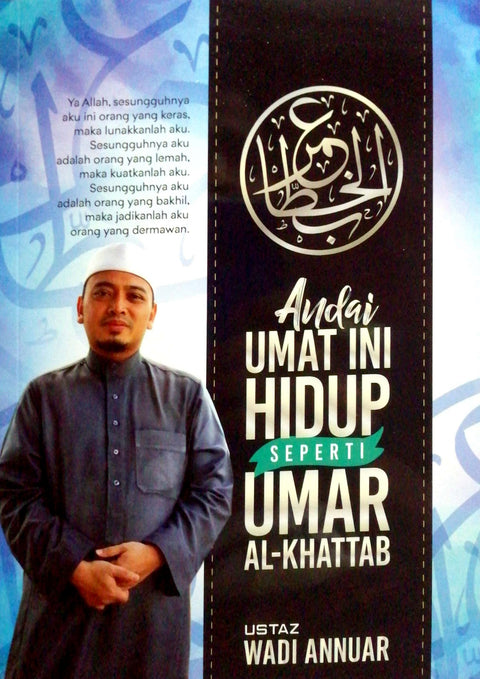 Andai Umat Ini Hidup Seperti Umar Al-Khattab - MPHOnline.com