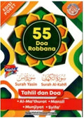 55 Doa Robbana - Edisi Poket - MPHOnline.com