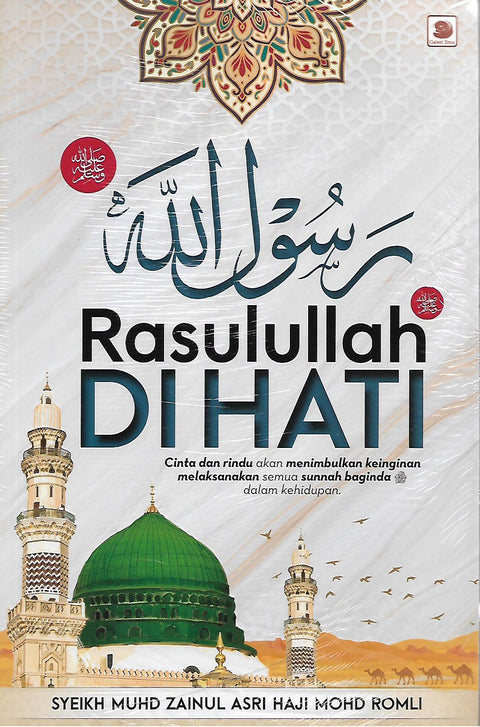 Rasulullah S.A.W. Di Hati - MPHOnline.com