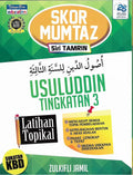 Skor Mumtaz Siri Tamrin Latihan Topikal Usuluddin Tingkatan 3 - MPHOnline.com