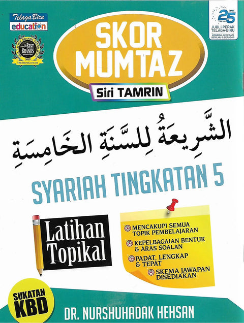 Skor Mumtaz Siri Tamrin Latihan Topikal Syariah Tingkatan 5 - MPHOnline.com