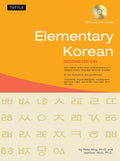 ELEMENTARY KOREAN - MPHOnline.com
