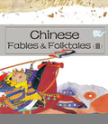 Chinese Fables & Folktales (Iii) - MPHOnline.com