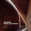 Jing De Zhen Imperial Kiln Museum - MPHOnline.com