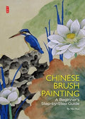 Chinese Brush Painting: A Beginner's Step-by-Step Guide - MPHOnline.com