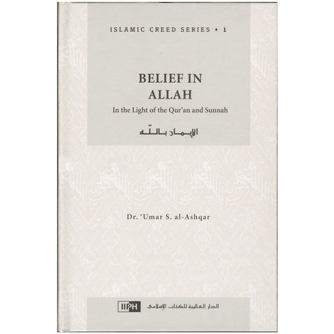 BELIEF IN ALLAH (ISLAMIC CREED SERIES 1) - MPHOnline.com