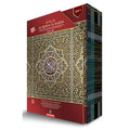 Al-Quran Al-Karim Waqaf dan Ibtida Perjuzuk (B5) - MPHOnline.com