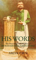 His Words - MPHOnline.com