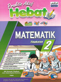 Praktis Aktif Hebat Matematik Tingkatan 2 '24 - MPHOnline.com