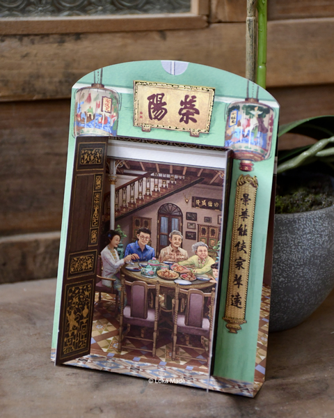 MDP51 Postcard: Banquet of Smiles