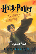 Harry Potter Dengan Azimatmaut - MPHOnline.com