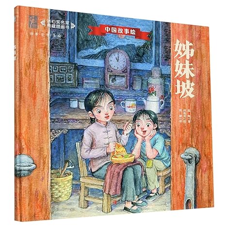 姐妹坡 - MPHOnline.com