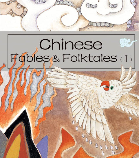 Chinese Fables & Folktales (I) - MPHOnline.com