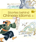 Stories Behind Chinese Idioms (I) - MPHOnline.com