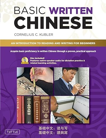 Basic Written Chinese: Move From Complete Beginner Level to Basic Proficiency (Audio CD Included) - MPHOnline.com