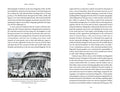 Great Kingdoms of Africa - MPHOnline.com