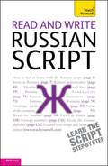 Ty Read And Write Rusian Script - MPHOnline.com