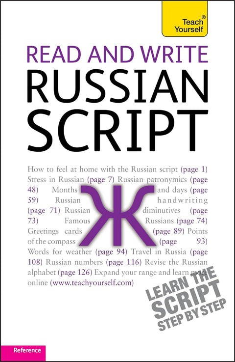 Ty Read And Write Rusian Script - MPHOnline.com