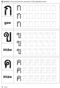 Reading & Writing Thai: A Workbook for Self-Study: A Beginner's Guide to the Thai Alphabet and Pronunciation (Free Online Audio and Printable Flash Cards) - MPHOnline.com