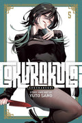 Gokurakugai #05 - MPHOnline.com