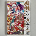 Magi: The Adventures of Sinbad #01 - MPHOnline.com