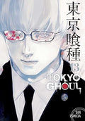 Tokyo Ghoul Vol 13 - MPHOnline.com