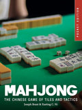 Mahjong: Chinese Game of Tiles and Tactics - MPHOnline.com