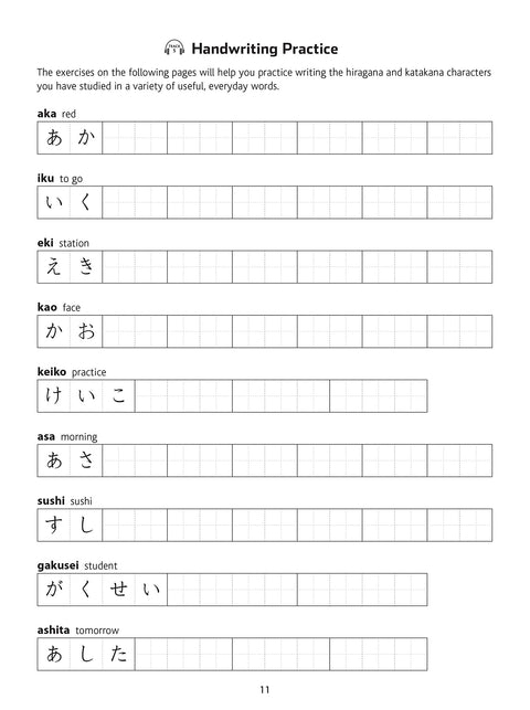 Japanese Hiragana & Katakana Language Workbook - MPHOnline.com