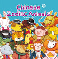 Chinese Zodiac Animals - MPHOnline.com