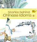 Stories Behind Chinese Idioms (Iii) - MPHOnline.com