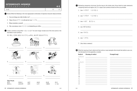 Intermediate Japanese Workbook: Activities and Exercises to Help You Improve Your Japanese! - MPHOnline.com