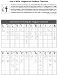 Japanese Genkouyoushi Character Writing Workbook: Practice Hiragana, Katakana and Kanji - Includes Vertical Grids and Horizontal Lines for Notes (Companion Online Audio) - MPHOnline.com