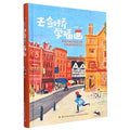 去剑桥学插画 - MPHOnline.com