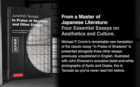 CT In Praise of Shadows and Other Essays - MPHOnline.com